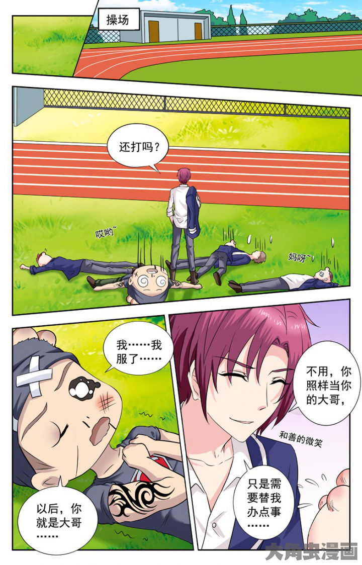 第245章：2