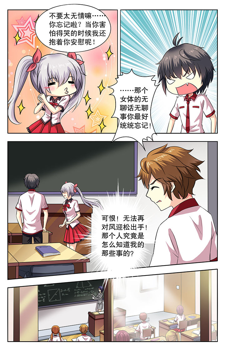 第48章：3