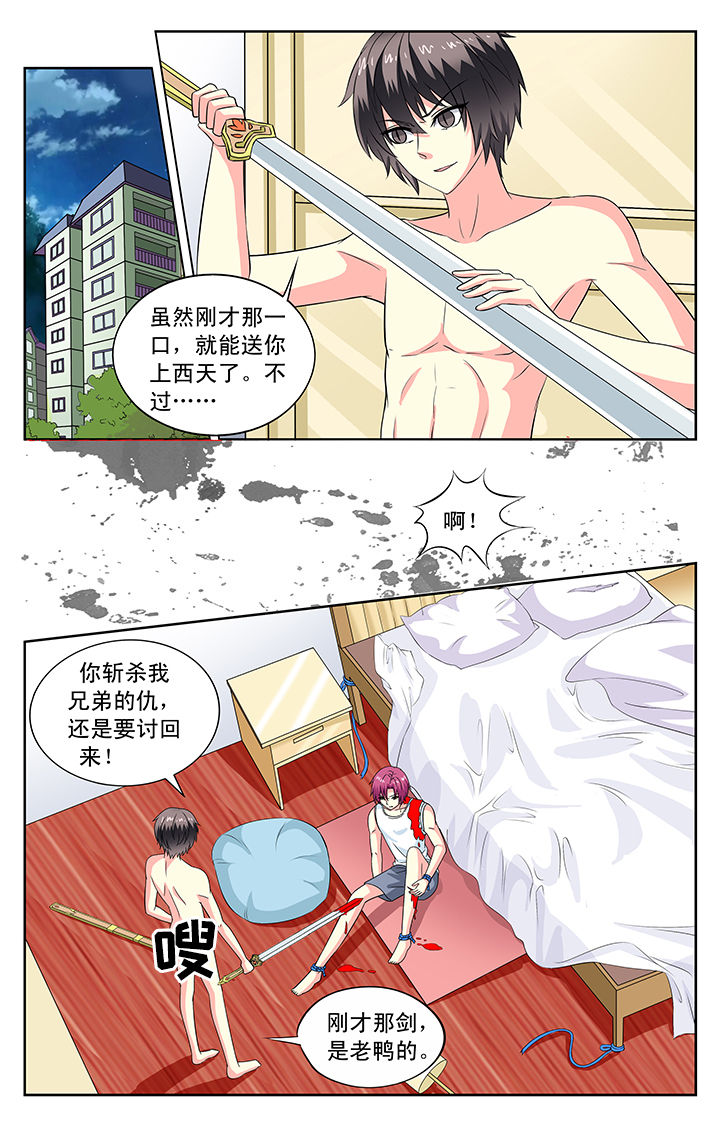 第88章：1