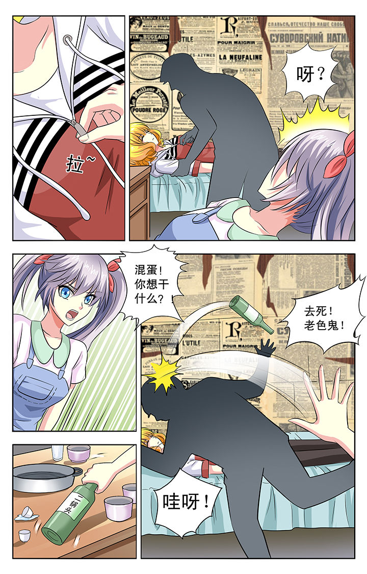 第25章：4