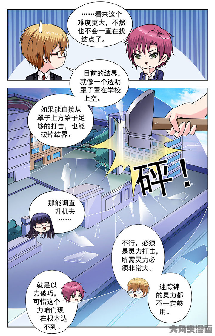 第260章：2