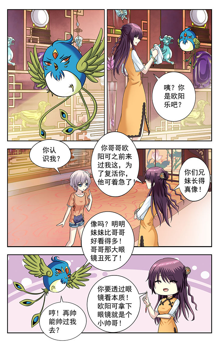 第218章：4