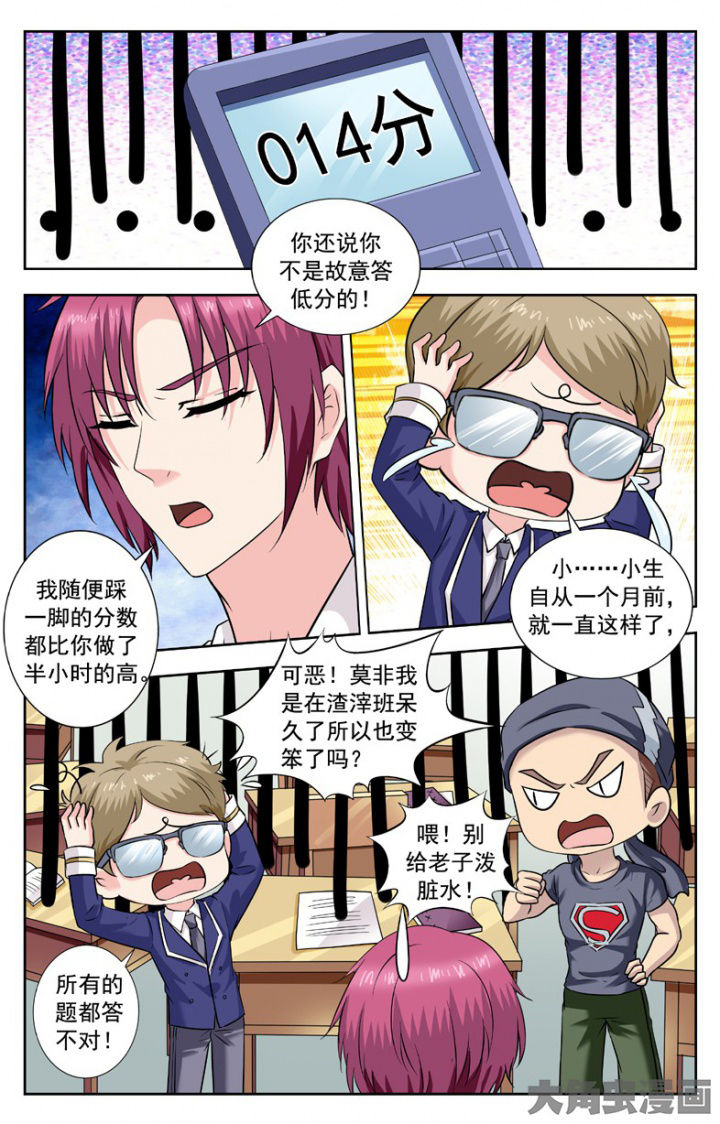 第246章：6