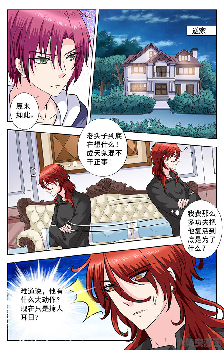 第271章：7
