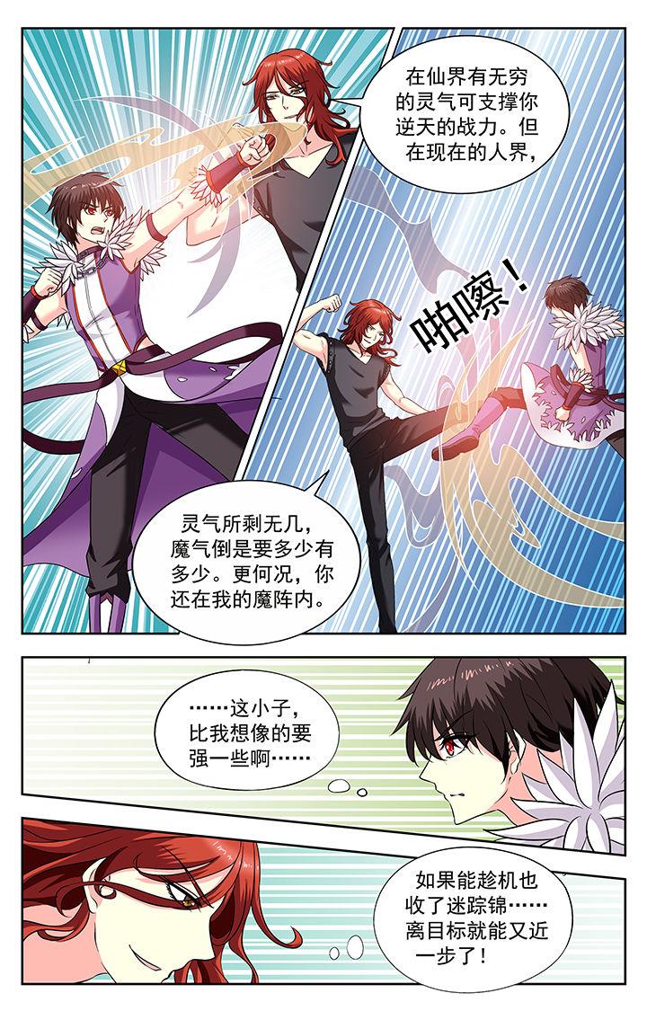 第208章：6
