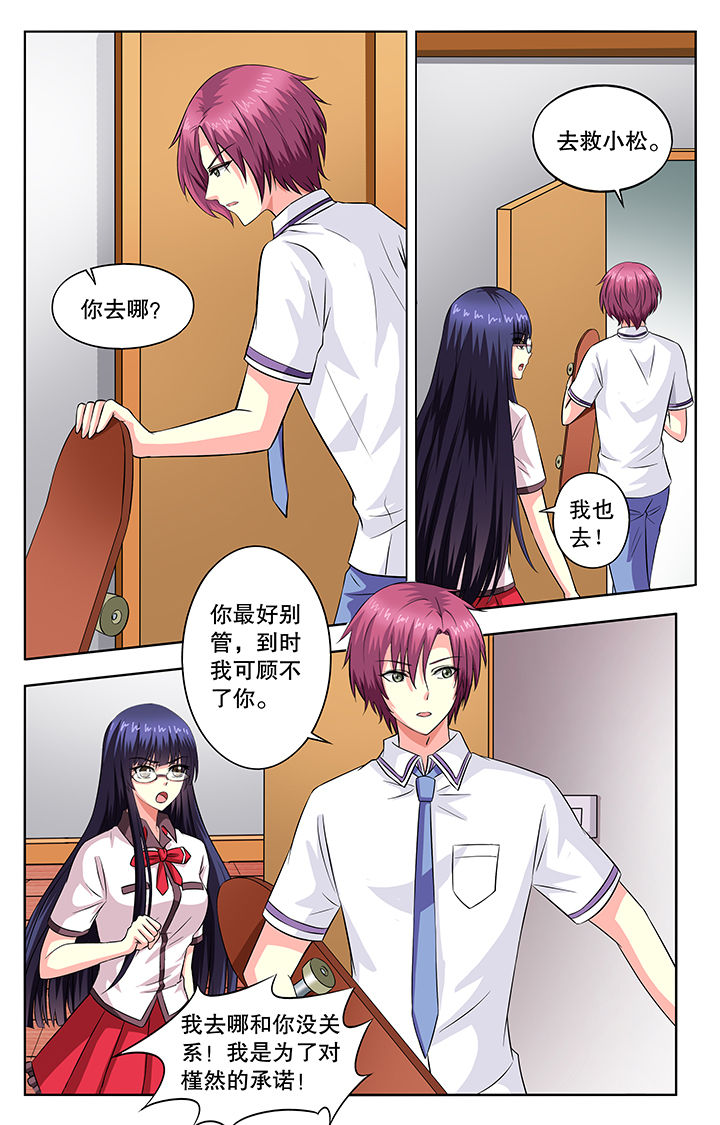 第51章：1