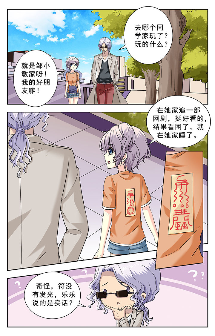 第222章：5
