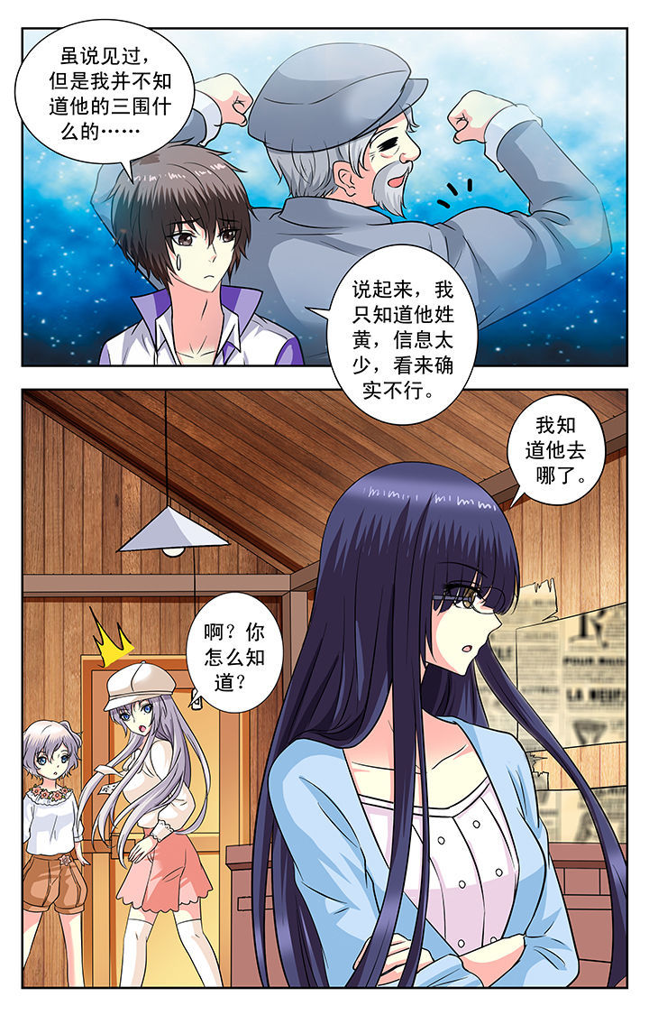 第127章：6
