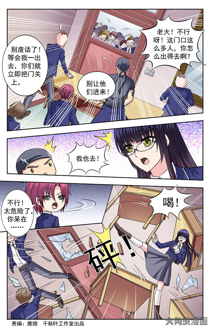 第257章：0