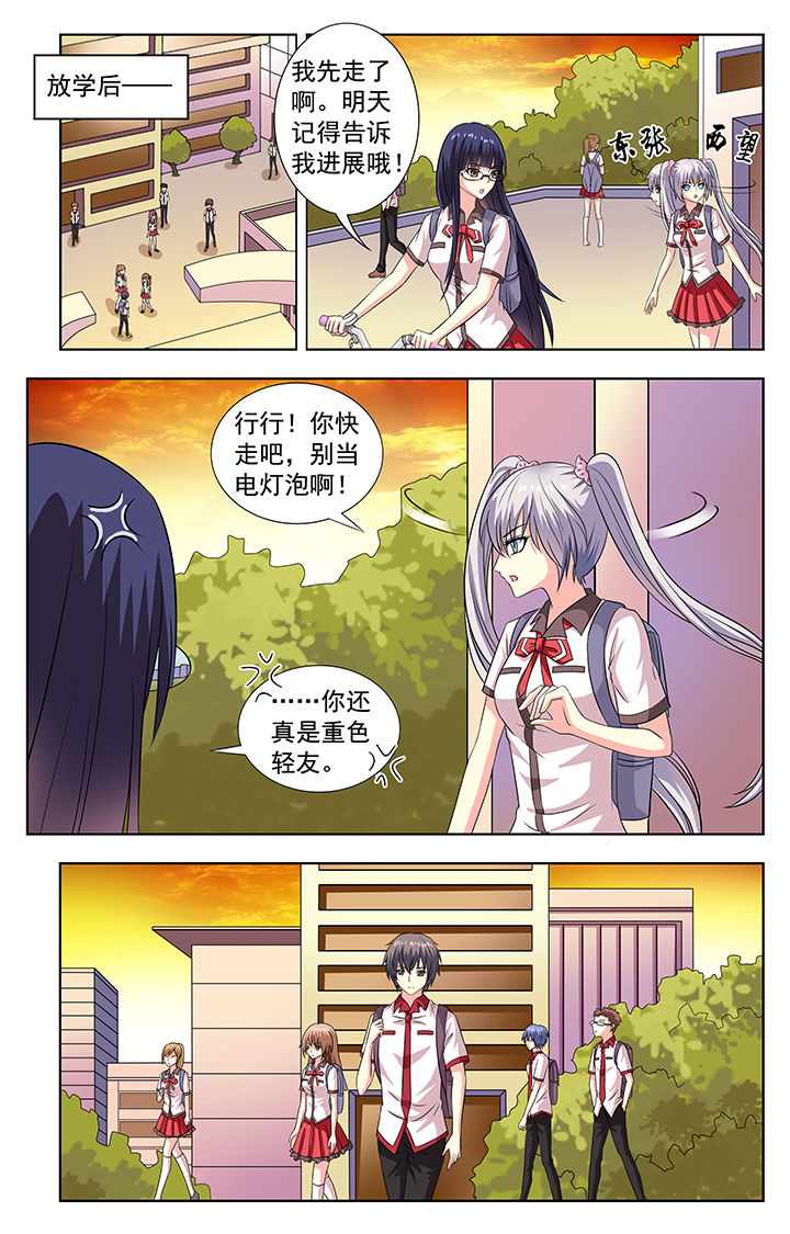 第71章：4