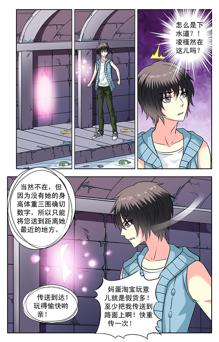 第112章：2