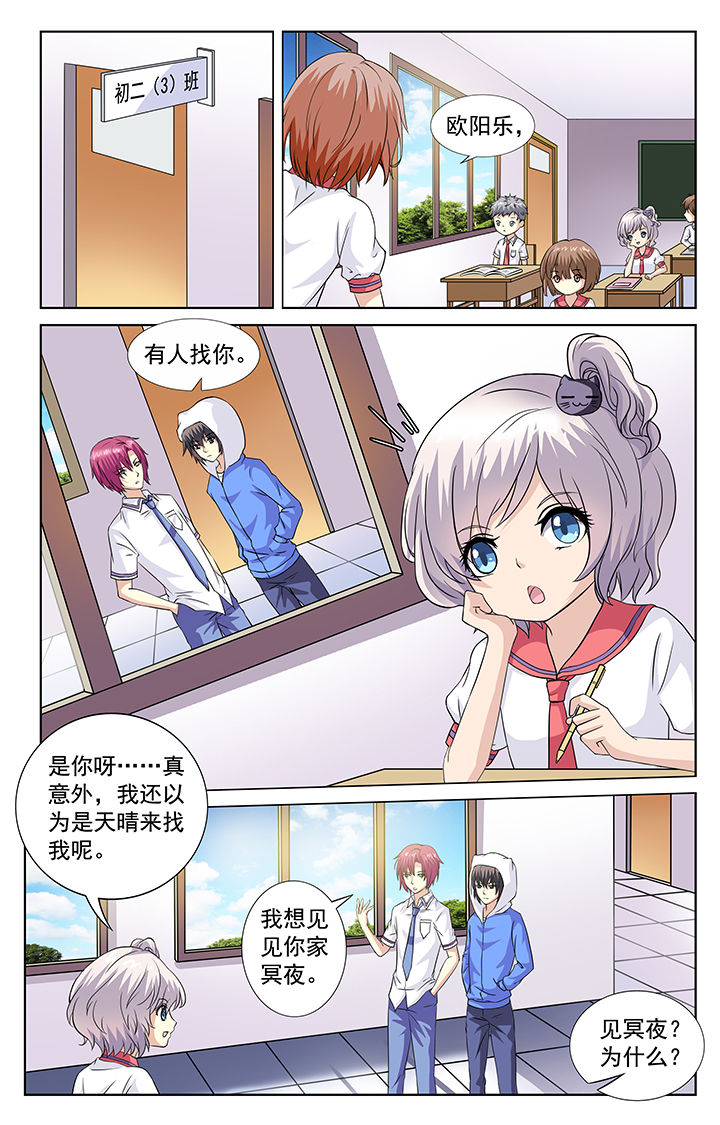 第67章：0