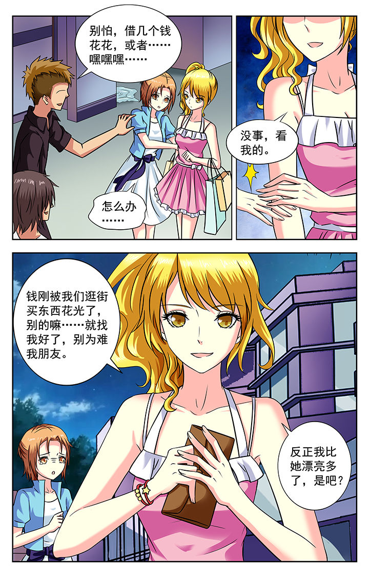 第177章：4