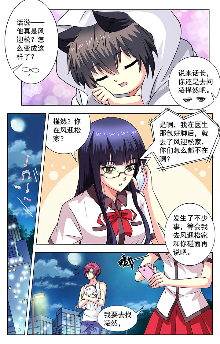 第57章：1