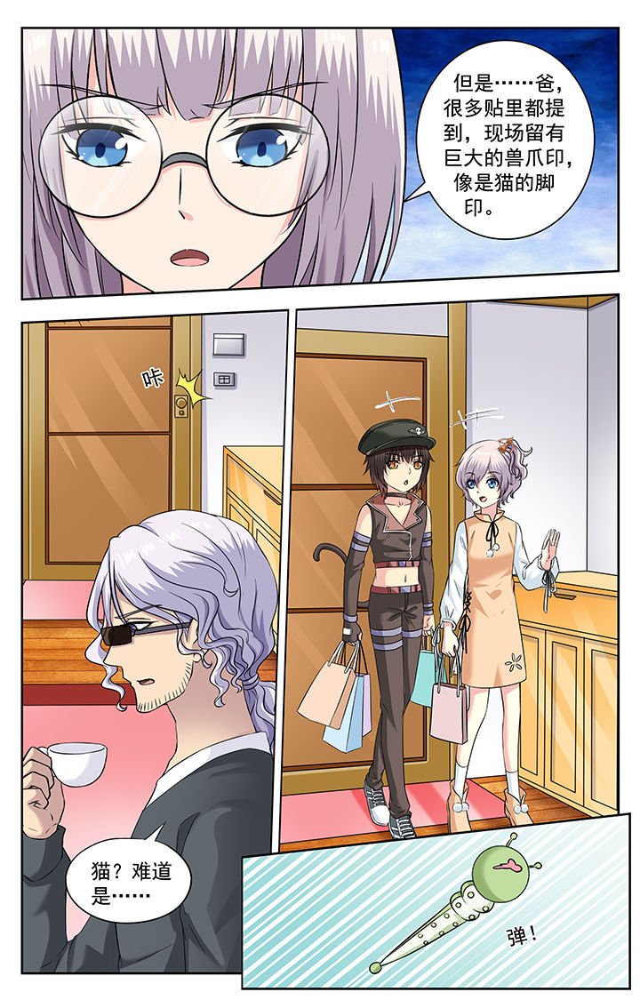 第225章：1