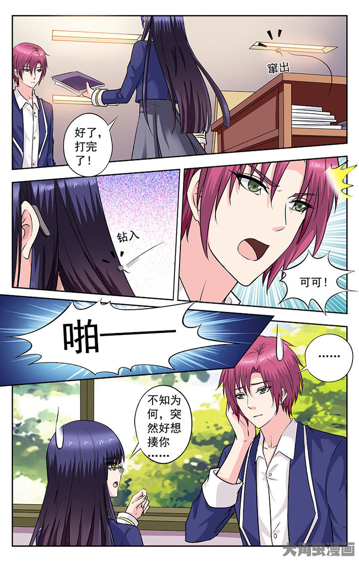第256章：3