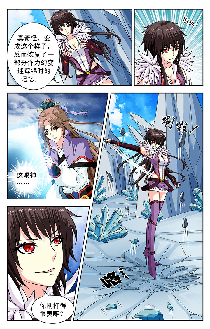 第135章：3