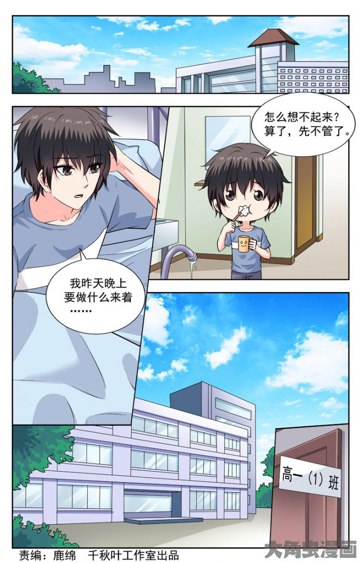 第240章：0
