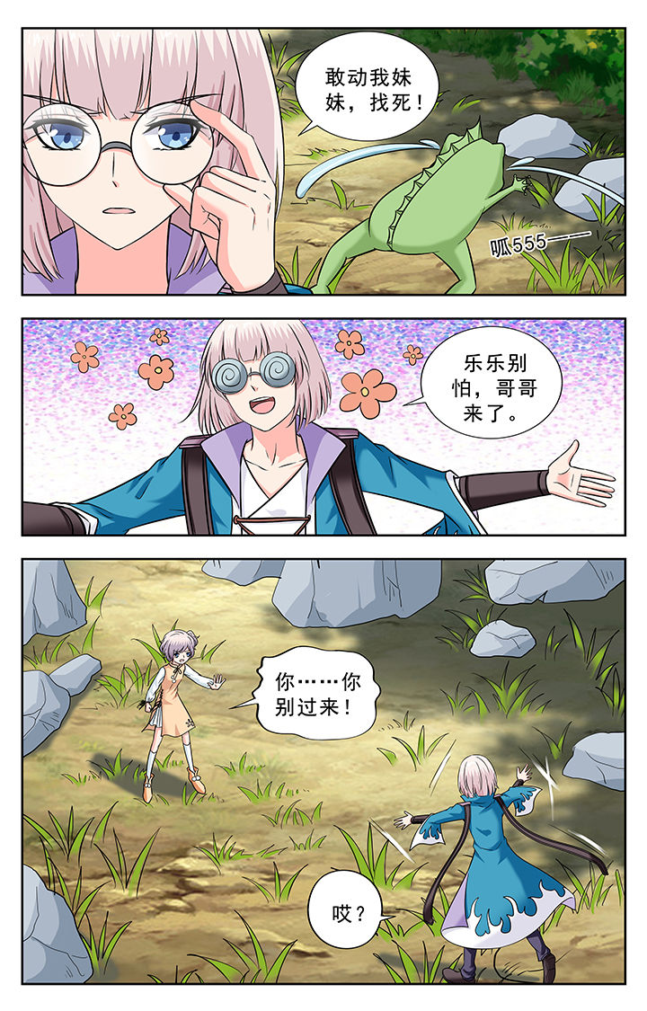 第226章：1