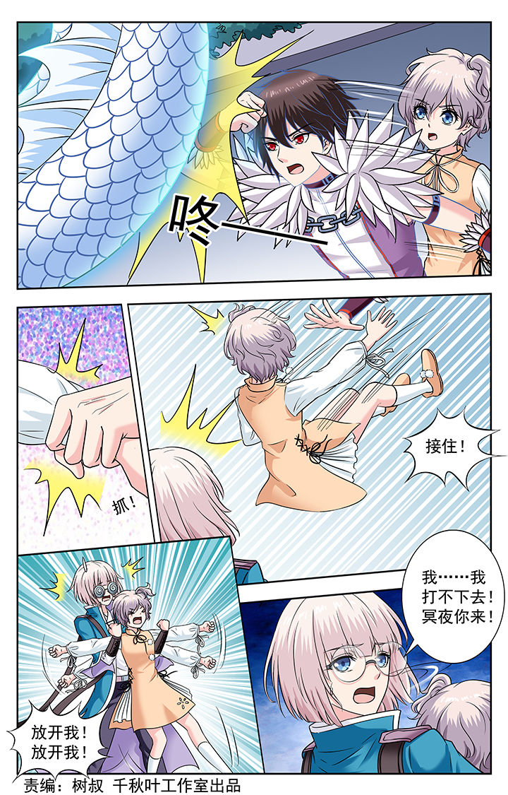 第232章：0