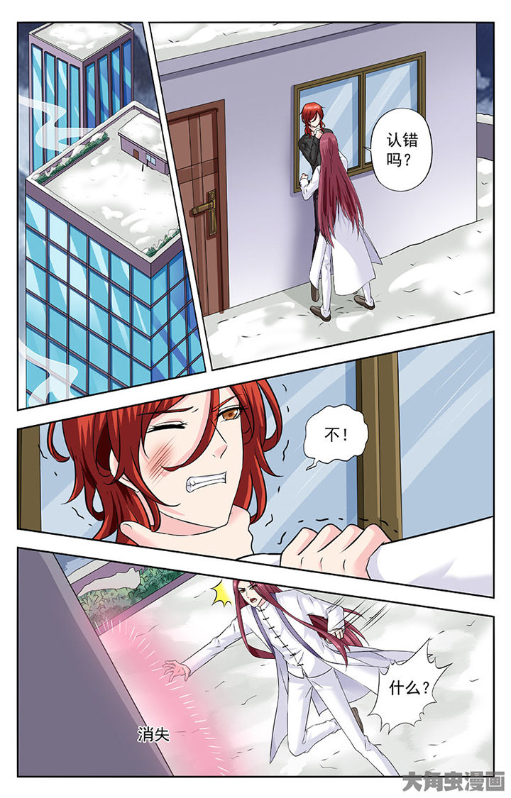 第290章：3