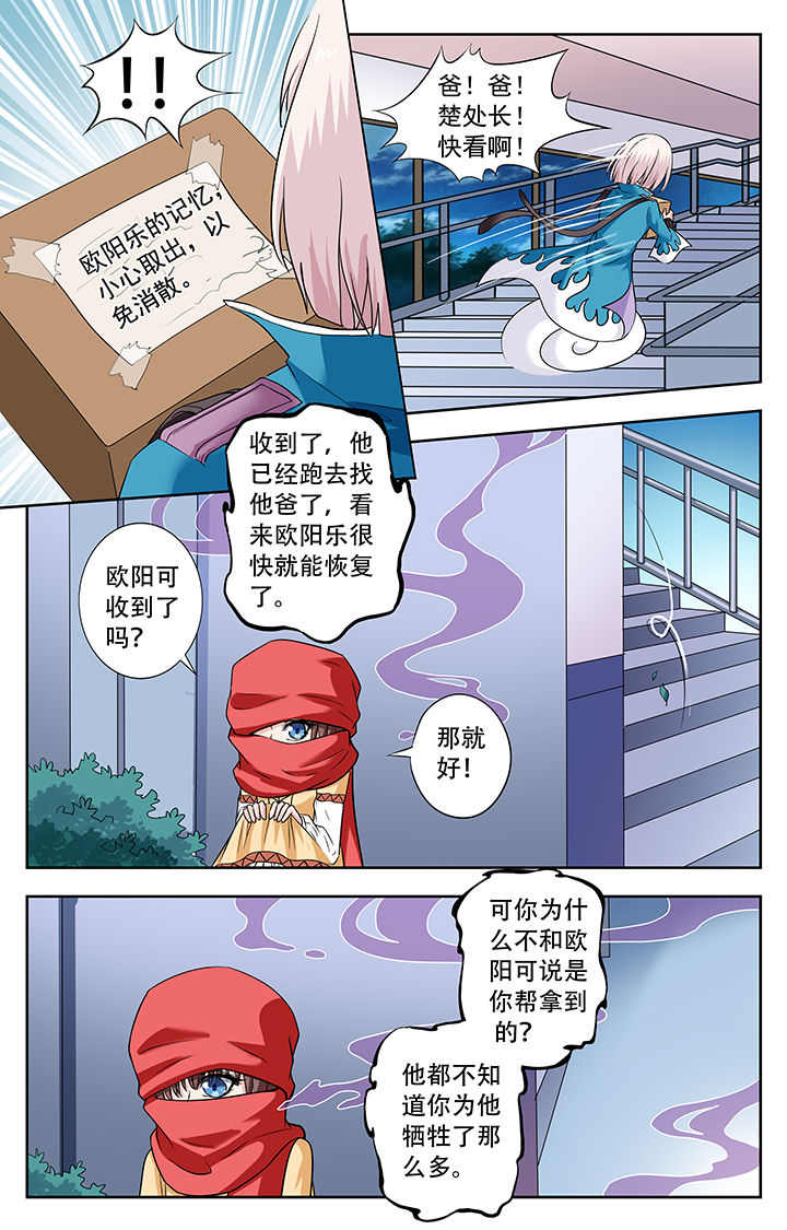 第237章：3