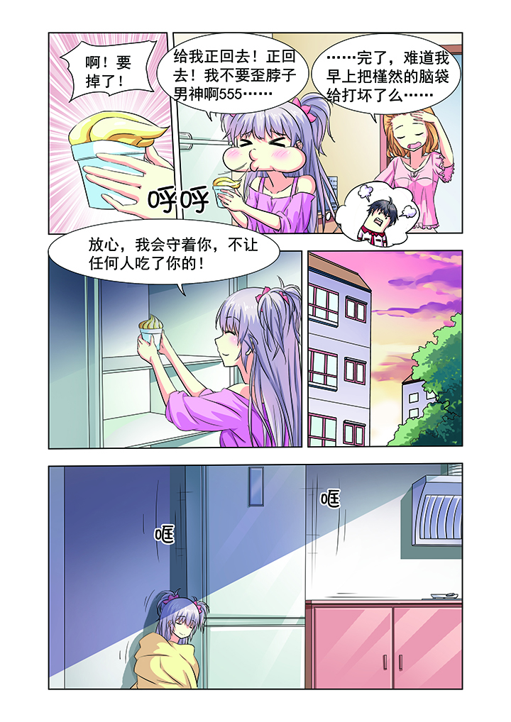 第10章：6