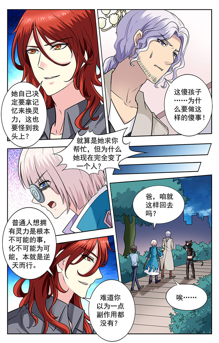 第235章：1