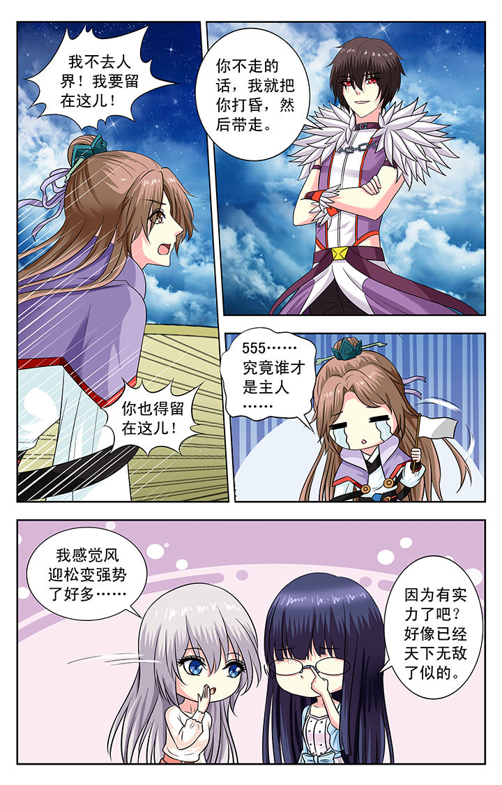 第145章：1