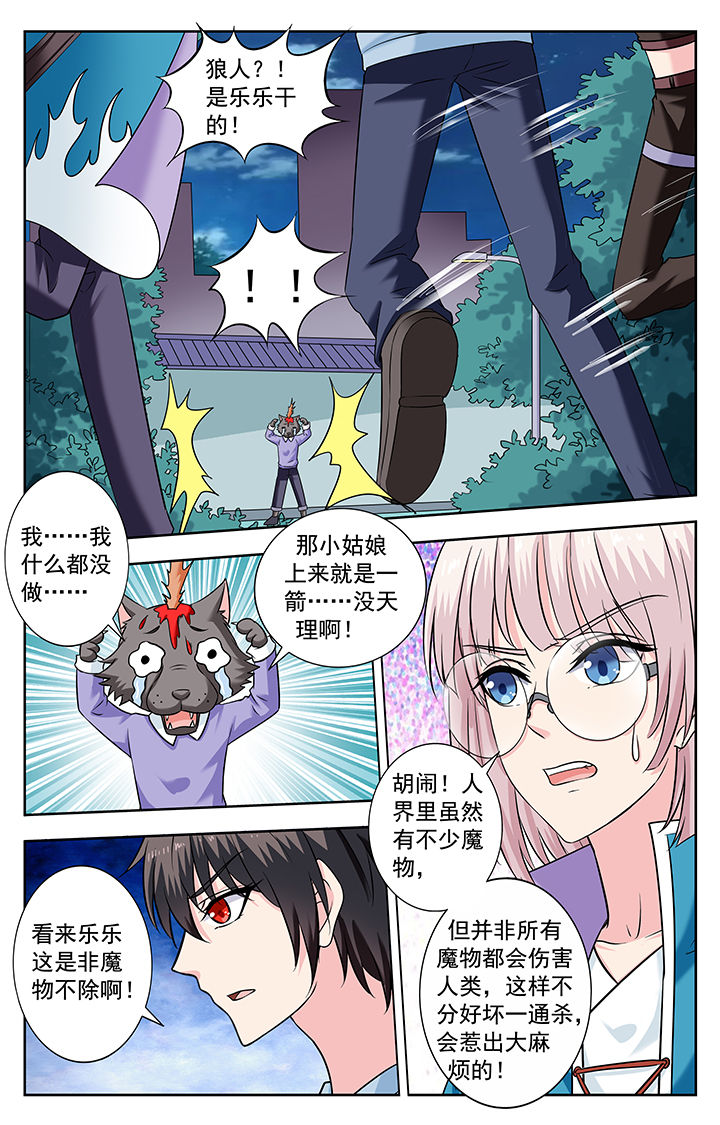 第230章：7