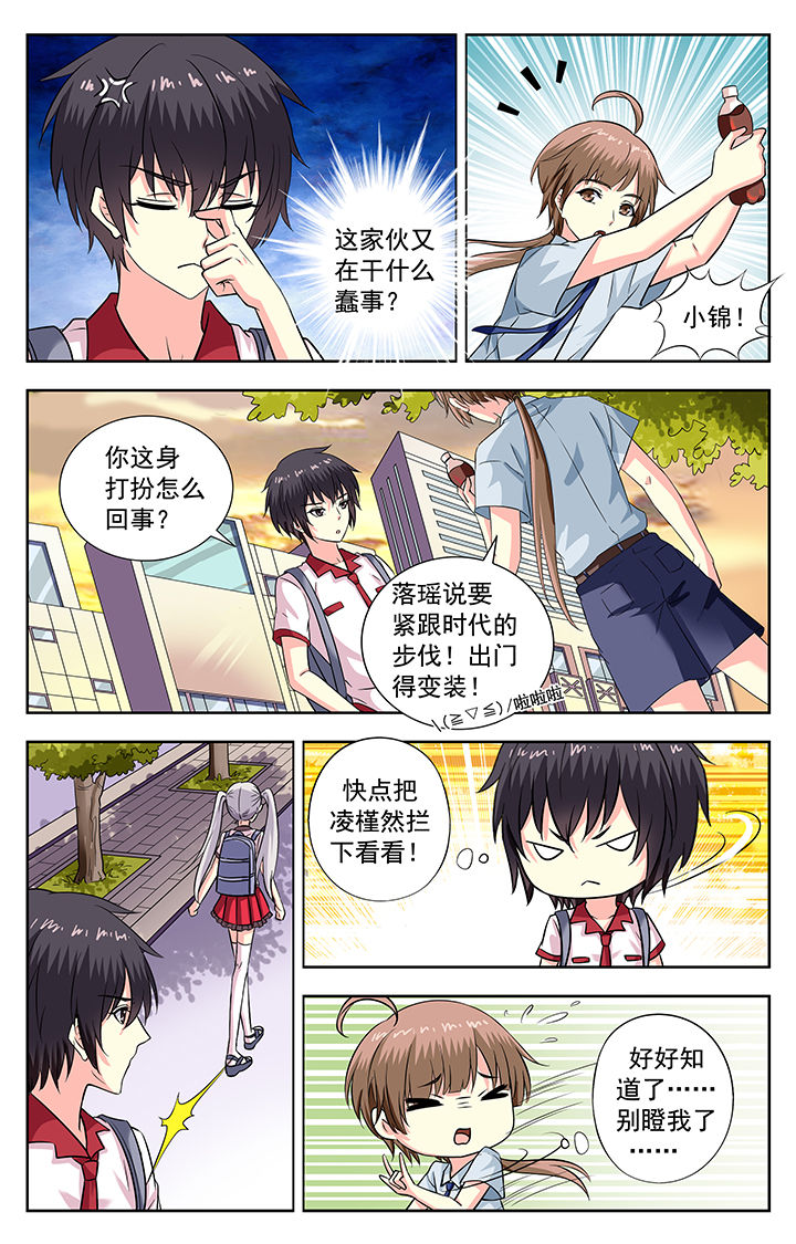 第198章：7
