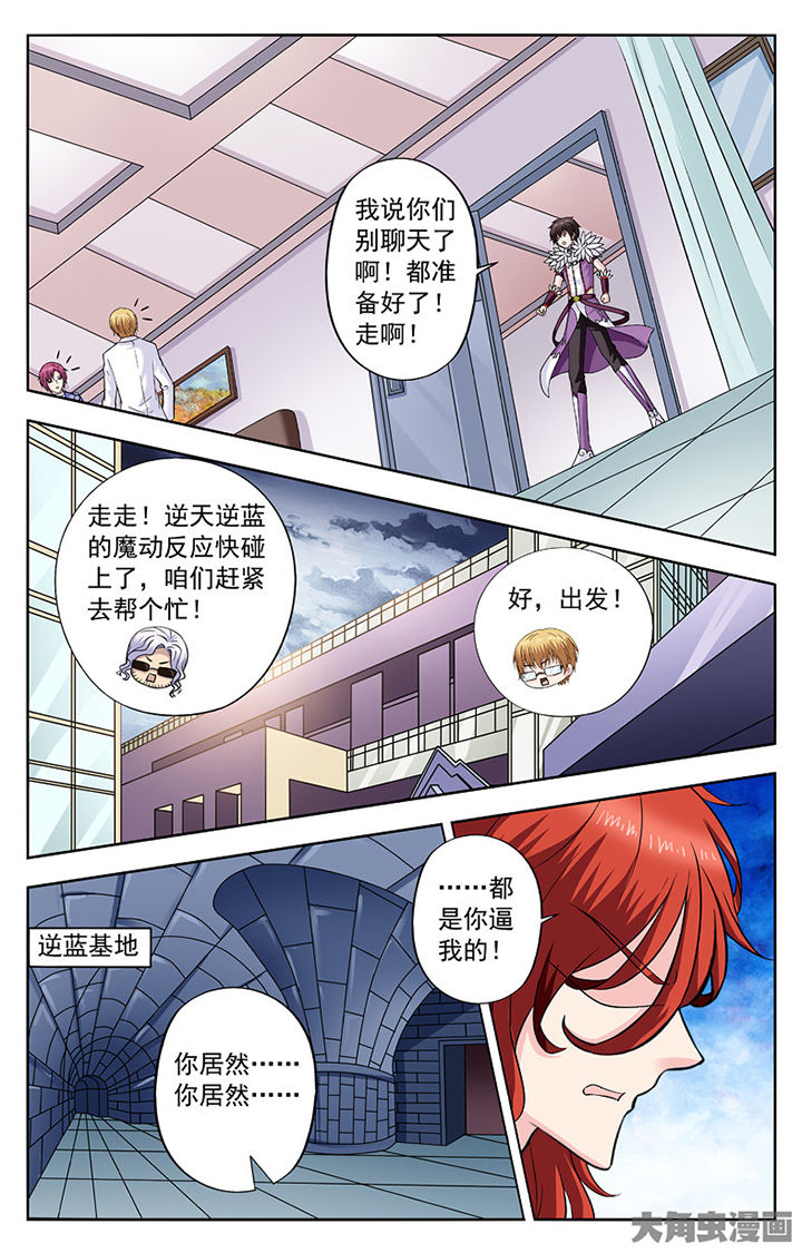 第292章：3