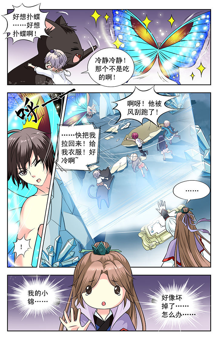第129章：7