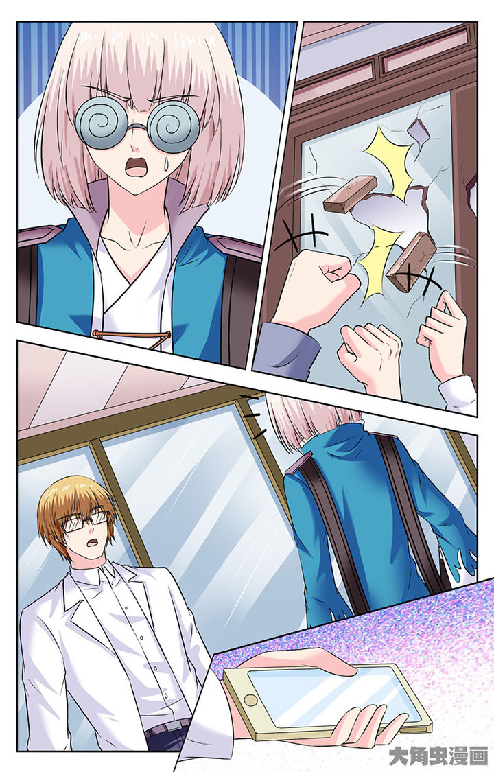 第286章：5