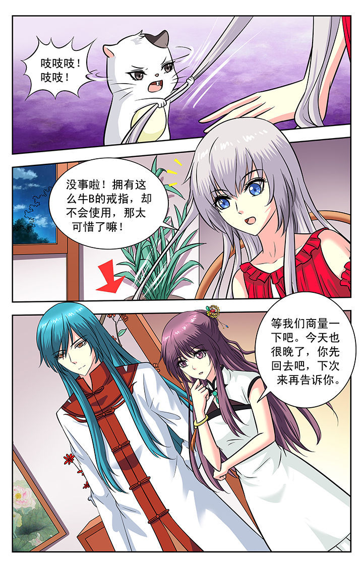第121章：3