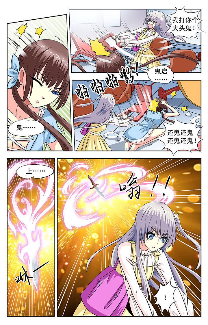 第79章：6