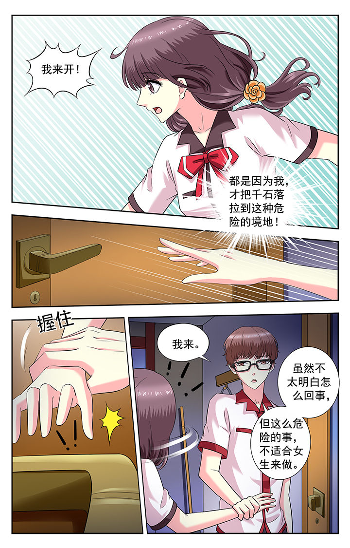第170章：2