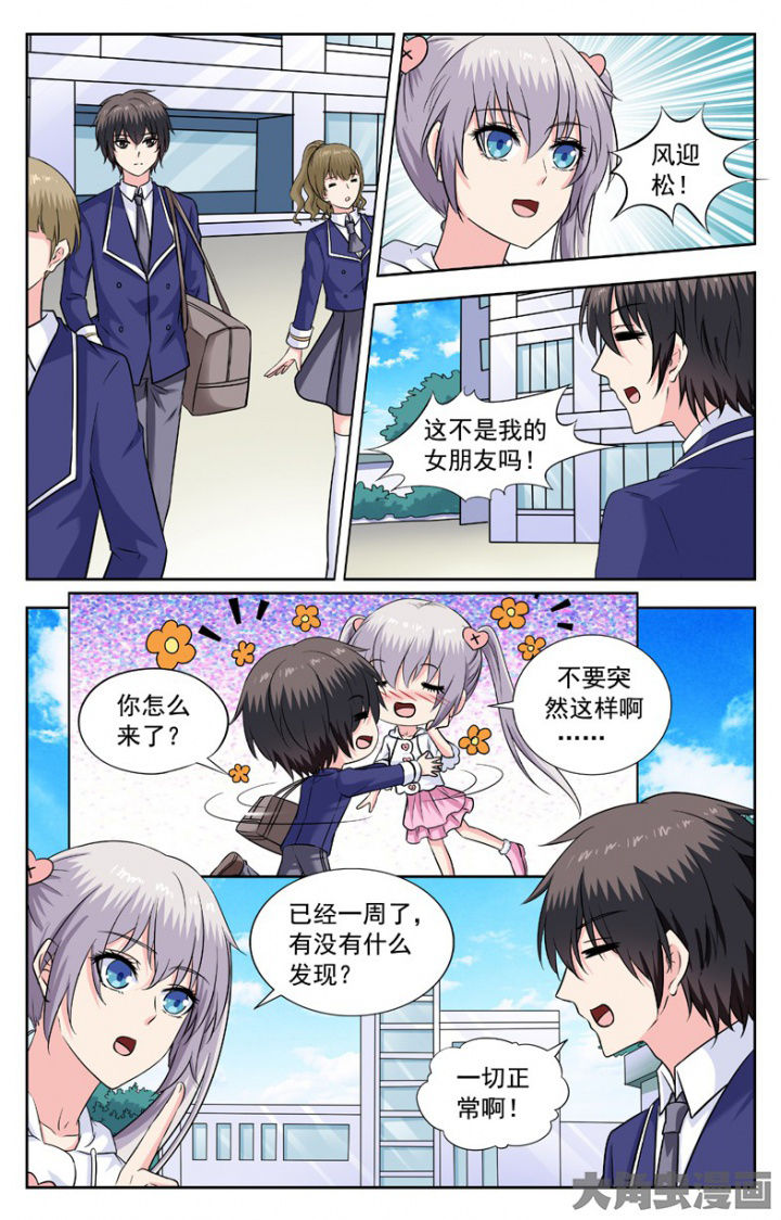 第240章：3