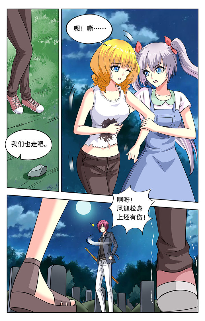 第40章：4