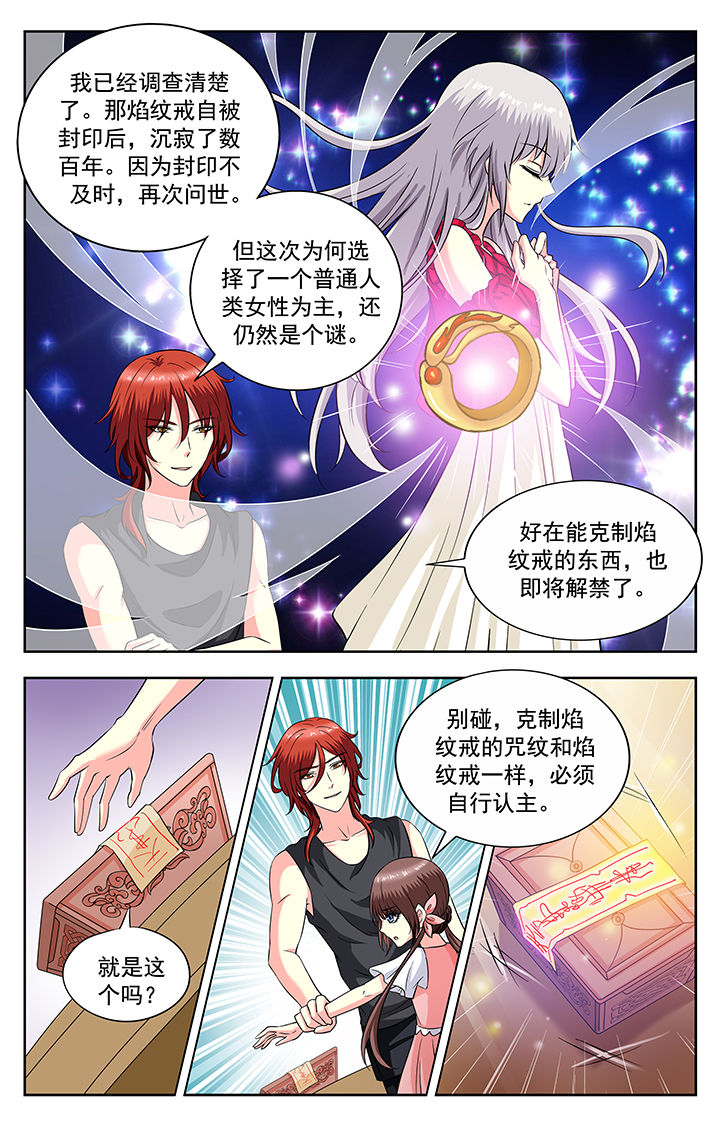 第199章：4
