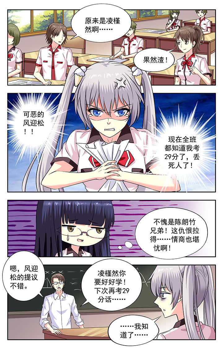 第200章：2