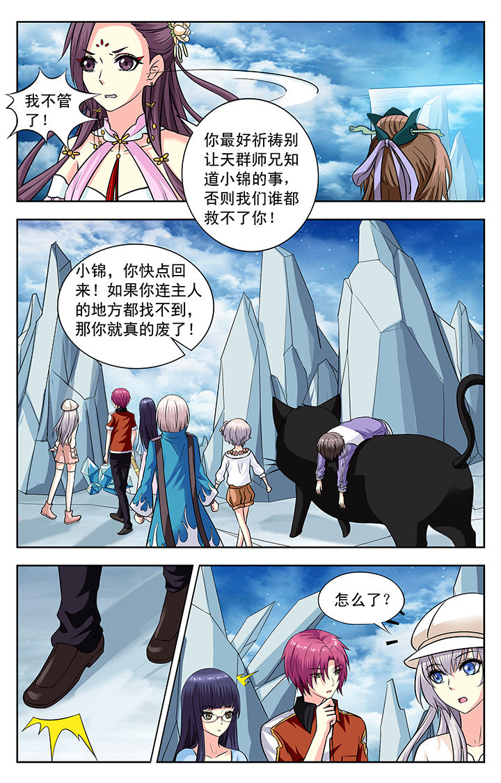 第131章：5