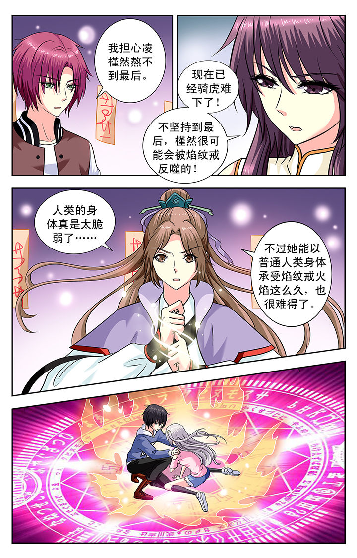 第159章：1