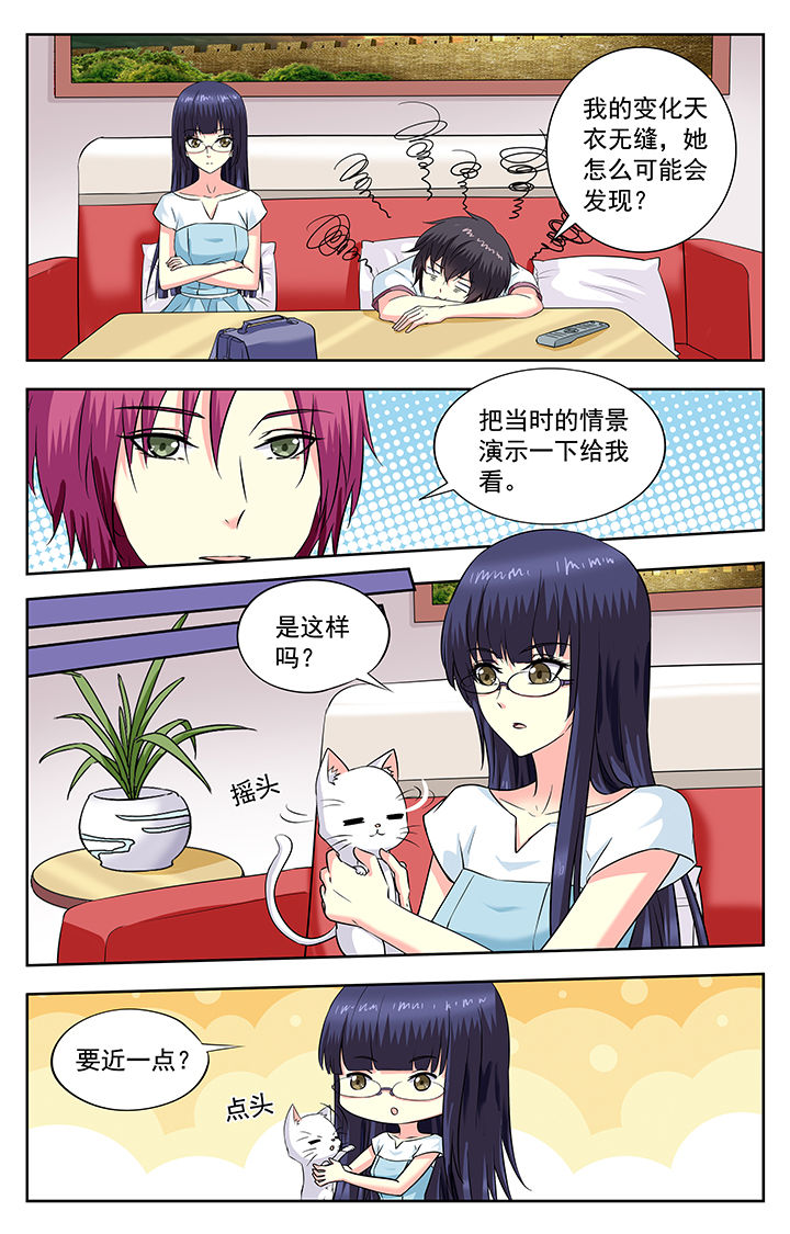第201章：3