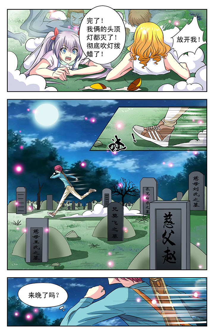 第32章：3
