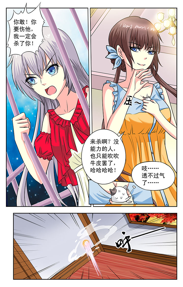 第117章：4