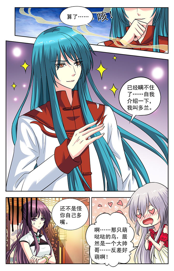 第120章：2