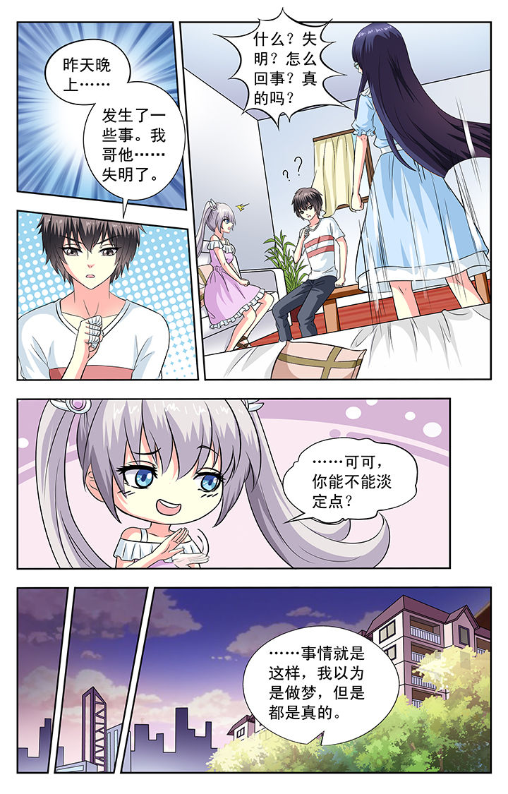 第92章：2