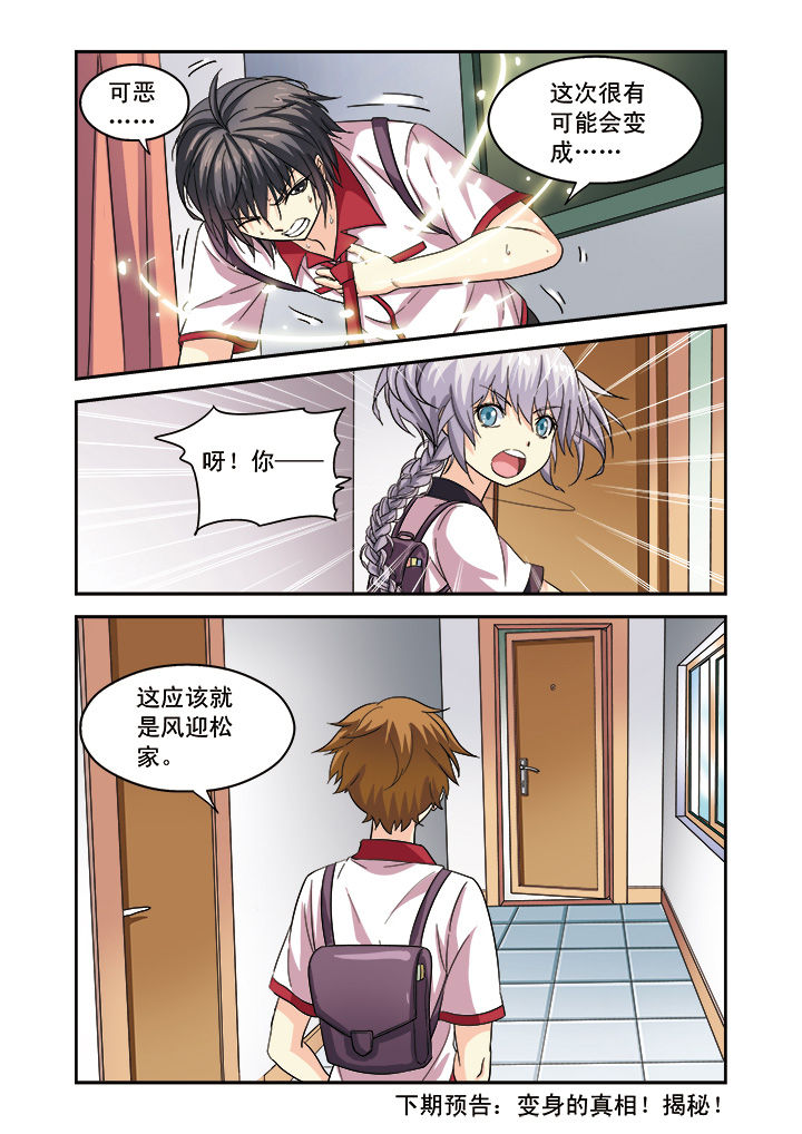 第9章：10