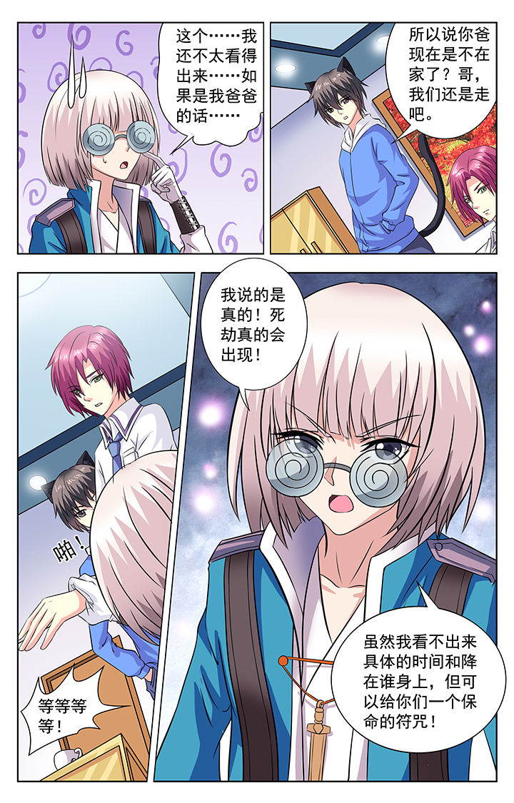 第68章：5